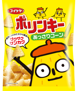 ポリンキーの日