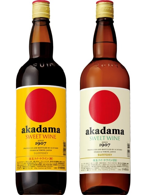 サントリー赤玉の日