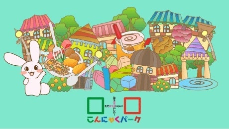 月のうさぎの日