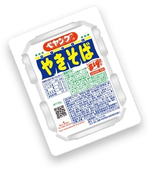 ペヤングソースやきそばの日