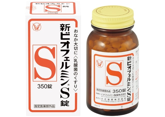 おなかと腸活の日