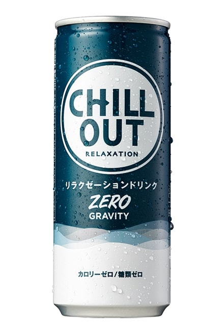 リラクゼーションドリンク「CHILL OUT」の日