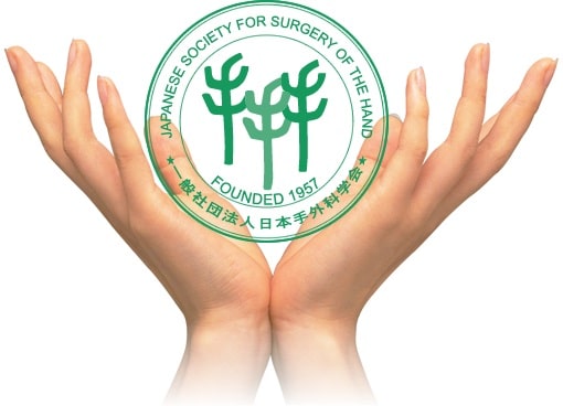 手（ハンド）の日