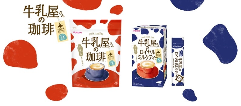 和光堂牛乳屋さんの日