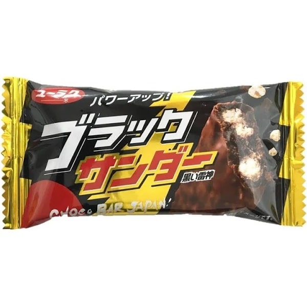 ブラックサンダーの日