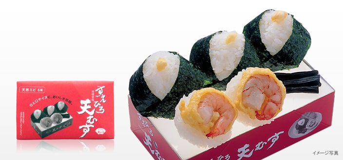 天むす・すえひろの日