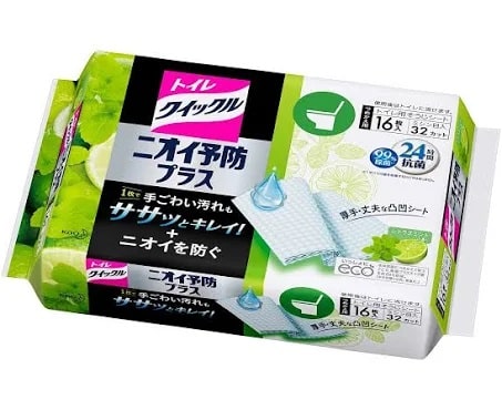 トイレクイックルの日