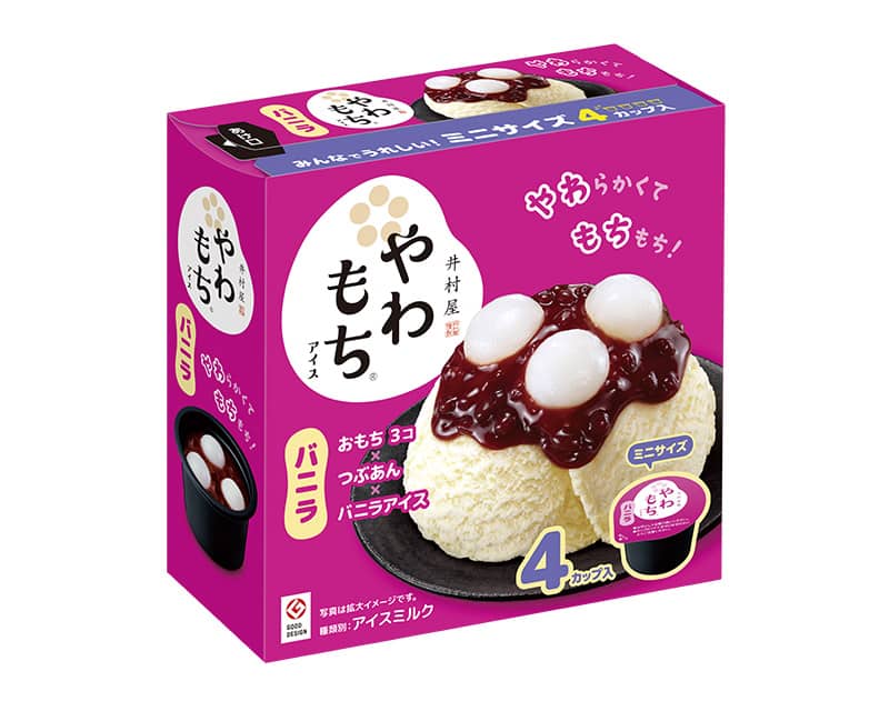 やわもちアイスの日