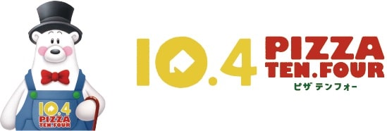 ピザ テン.フォーの日