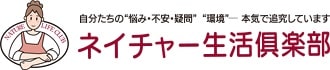 消費者がつくったシャンプー記念日