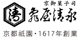 亀屋清永の日