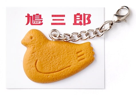 鳩サブローの日